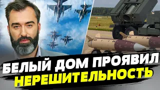 Без ATACMS та F-16 Україні вести контрнаступ дуже складно — Пітер Залмаєв