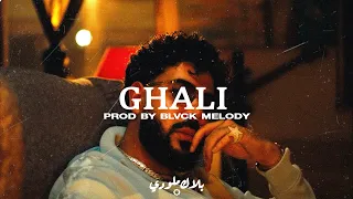 Ghali - Dystinct  type beat | North Africa Beat