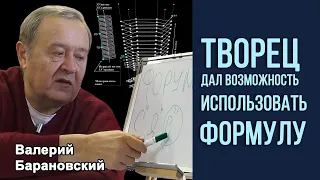 Творец дал возможность использовать формулу. (2022-01-31)