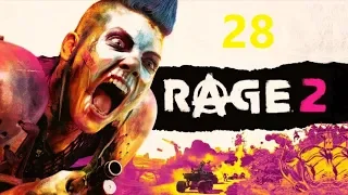 RAGE-2. прохождение -28.УНИЧТОЖЕНИЕ КАРАВАНОВ (КАРОЛЬ ДАВИЛО)И(АННИГИЛЯТОР)     МАСТЕРСКАЯ САВАНОВ.