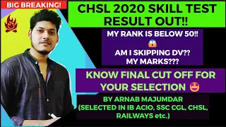 || CHSL 2020 TYPING RESULT OUT🔥||  FINAL CUT OFF FOR SELECTION??🤔🤔 ||  SKIPPING DV?? MY MARKS?? 😊😊||