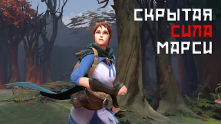 Какой потенциал у Марси? FroZe. Dota 2