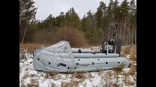 Аэролодки Берег .Видео от покупателей