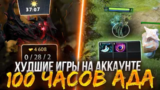 100 ЧАСОВ АДА В АНРАНКЕДЕ #13(ХУЖЕ ИГР НЕ БЫЛО)