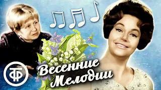 Советские песни о весне. Радиозаписи 1940-70-х