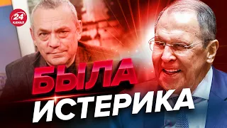 🔥Лаврова очень задело выступления Зеленского на G20 / ЯКОВЕНКО @IgorYakovenko