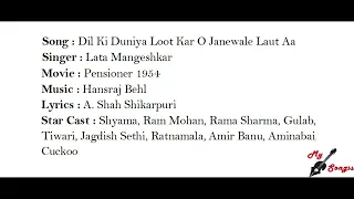 Dil Ki Duniya Loot Kar O Janewale Laut Aa, Movie : Pensioner 1954