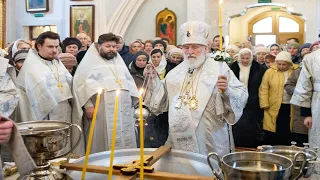 Крещение Господне. Великое освящение воды  митрополитом Минским Павлом в Свято-Духовом каф. соборе.