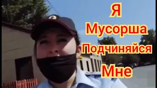 Женщина отшила тупую мусоршу 100%#мусора