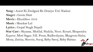 Aurat Ki Zindgani Re Duniya Teri Nadani, Movie : Khushboo 1954