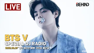 [LIVE] 방탄소년단 뷔(BTS V), 별이 빛나는 밤에 라디오 스페셜 DJ 방송 출근  / BTS V Starry Night radio Special DJ [현장, 비하인드]