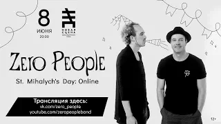 Zero People: онлайн-концерт на Новой сцене Александринского театра