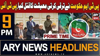 ARY News 9 PM Headlines 6th October 2023 | 𝐏𝐓𝐈 𝐬𝐥𝐚𝐦𝐬 𝐟𝐨𝐫𝐦𝐞𝐫 𝐏𝐃𝐌 𝐠𝐨𝐯𝐭 | Prime Time Headlines