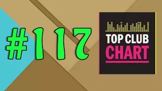 Top Club Chart #117 - Top 25 Dance Tracks (10.06.2017)