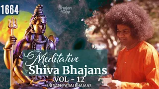 1664 - Meditative Shiva Bhajans Vol - 12 | Sri Sathya Sai Bhajans #prayer