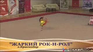 Жаркий рок н рол Краснодар