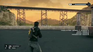 Just Cause 4 Взрыв моста