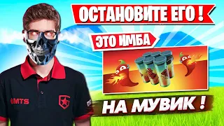 TOOSE ПОКАЗАЛ МАСТЕР КЛАСС ПИСКОНТРОЛЯ В ФОРТНАЙТ! JAMSIDE, PUTRICK, MIRWANA, LORU77, BENJYFISHY