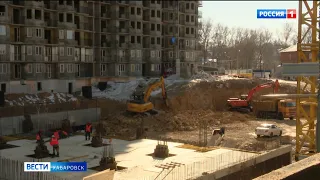 Новые сроки сдачи домов по улице Салтыкова-Щедрина назвали в Хабаровске