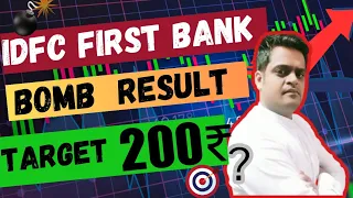 IDFC First Bank Result| IDFC first Bank latest news|IDFC first Bank Share Target.