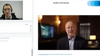28.10.2020г. «Всё самое актуальное и интересное в мире SWC». После ЭкоФеста Скайвэй онлайн 2020