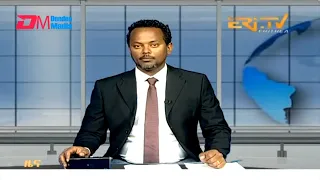 Midday News in Tigrinya for December 13, 2023 - ERi-TV, Eritrea