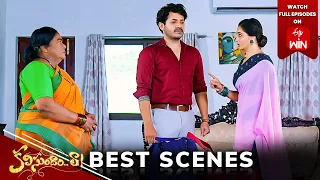 Kalisundam Raa Best Scenes: 7th May 2024 Episode Highlights | Watch Full Episode on ETV Win | ETV