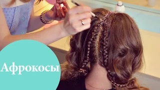 Афрокосы + Локоны: 2 прически на вечеринку или свидание | G.Bar | Oh My Look!