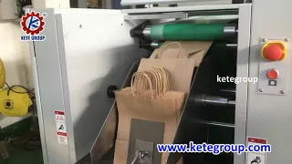 Paper Carry Bag Making Machine: Paper Bag Manufacturing Machine