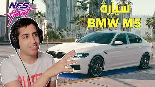 نيد فور سبيد هيت : بي ام دبليز M5 مع وزنية درفت!