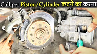 Brake Calliper and Brake Shoe Service in Hindi | Brake Caliper & Brake Pad Replacement in Hindi