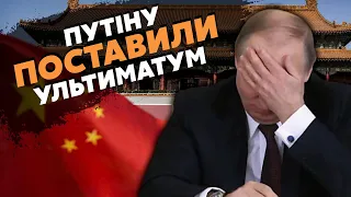 💣Нічого собі! У Китаї ЖОРСТКО ПОПЕРЕДИЛИ Путіна! У Росії будуть ВЕЛИЧЕЗНІ ПРОБЛЕМИ/КУРНОСОВА