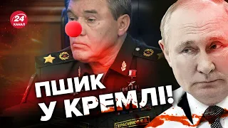 😡Кремль ГОТУЄТЬСЯ до наступу / ПУТІН накинувся на свого ПІШАКА