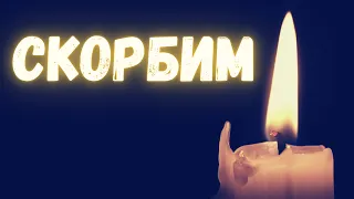 Раиса ушла от нас! Басилашвили шокировал всех! Ужасная, невосполнимая потеря! Слезы на глазах