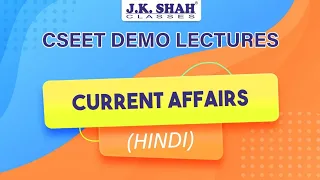 CSEET demo lectures by J. K. Shah classes | Current Affairs | Political Affairs | (Hindi)