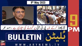 ARY News Bulletin | 9 PM | 9th May 2023