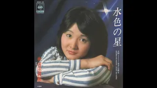 吉田真梨／水色の星（1976）