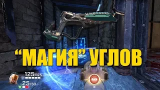 Quake Champions : "МАГИЯ" УГЛОВ