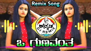 O Gunavanta Ninendu | Nanasvant | Dj Remix song | Kannada Dj Song | Dj Vittal.