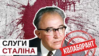 Радянський літературний барон Олександр Корнійчук, що оспівував 1933-й | Розповідає @Stepan_Protsiuk