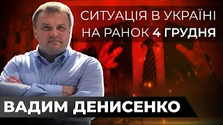 ⚡️Шойгу в Беларуси | Путина ЗАШЛЮТ на Донбасс | Пропагандисты в ИСТЕРИКЕ из-за ПРОВАЛОВ / ДЕНИСЕНКО