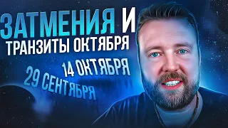 УБЕРИ ПРОКЛЯТЬЯ ПРЕДКОВ - ТОЛЬКО 29 СЕНТЯБРЯ И 14 ОКТЯБРЯ! ПИТРУ ПАКША