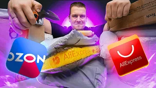 Большая Распаковка Горы Товаров с Алиэкспресс и Ozon!