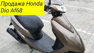 Honda Dio Af68 инжектор с Японии купить скутер Хонда цена прайс доставка недорого + Тест драйв