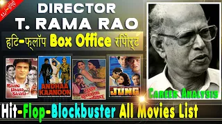 T. Rama Rao Box Office Collection Analysis Hit and Flop Blockbuster All Movies List | Filmography