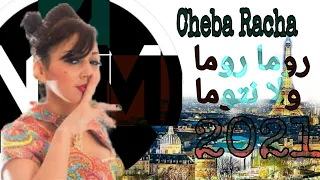 Chaba Racha (روما روما ولا نتوما) 2021 By Yassin Mbpro