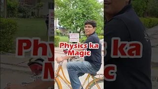 Physics की जादुई TRICK | Concept of Rotation #experiment #physics #science #esaral #funny