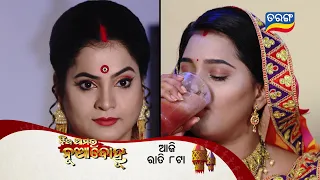 Jhia Amara Nuabohu | 11th Aug 2022 | Episodic Promo- 1478 | Tarang TV