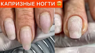 СКРУЧИВАЮТСЯ НОГТИ 💅 ОТСЛОЙКИ ОТ КУТИКУЛЫ И ОТСУТСТВИЕ КАРМАНА 🫠