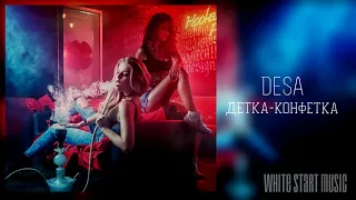 Desa - Детка-Конфетка(White Start Music)